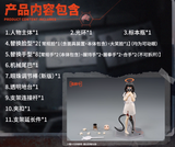 Snail Shell 1/12 SCALE Silence Action Figure Model Kit Toy