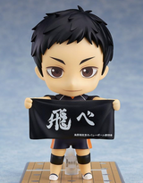 Nendoroid Haikyuu!! Daichi Sawamura, Non-scale, Plastic, Pre-painted Action Figure