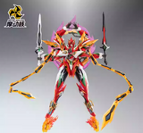 Motor Nuclear MNP-XH04 NEZHA