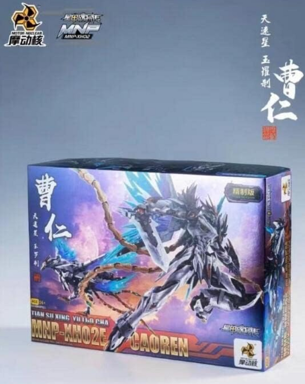 Motor Nuclear MNP-XH025 CAOREN Exquisite version