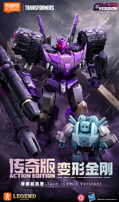 BLOKEES Transformers IDW Tarn