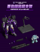 BLOKEES Transformers IDW Tarn