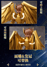 BLOKEES SAGITTARIUS AIOLOS Assembly Model Comic Color Vision