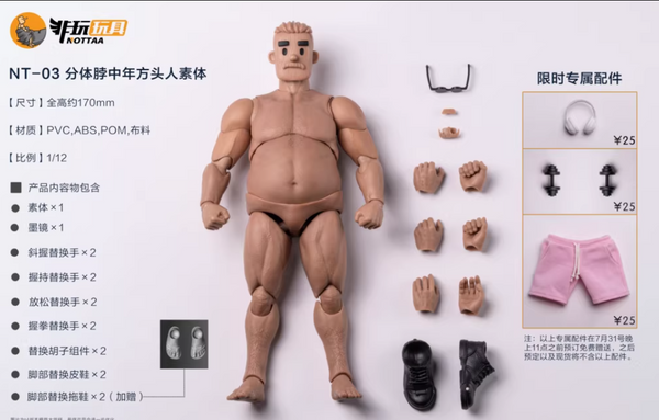 NotaTOYS 1/12 NT-03 Middle-Aged Square-Headed Human Body