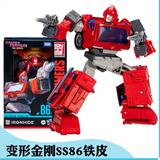 Transformers Toys Studio Series 86-17 Voyager Class The The Movie 1986 Ironhide Action Figure - Ages 8 and Up, 6.5-inch