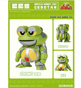Orange Cat Industry B-Robo Kabutack BEETLE ROBOT QOSMOS GEROTAN DANGORON Assembly model toy