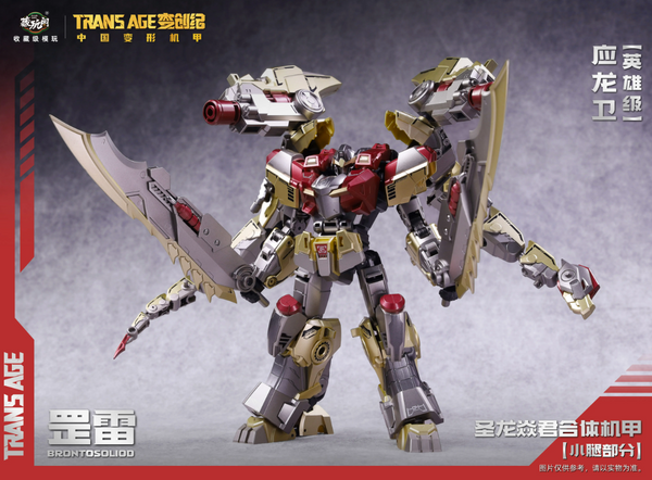 Cang-Toys TA-HYL004 Longyan Hero Class Brontosolid Sludge