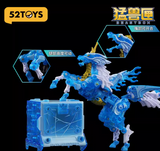 52TOYS IB-10 BEASTBOX QILIN Dragon Toy