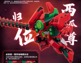 YiLi Chuangwan Fruit Warriors FR-M02 Watermelon Edition