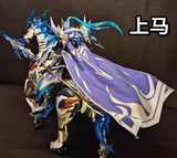 [ONLY US BUYER] Motor Nuclear MNP-XH05A Zhaoyun + Dragon Horse + Cloak Alloy Assembly Model Kits