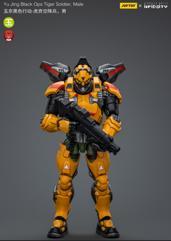 JOYTOY 1/18 Yu Jing Black Ops Tiger Soldier Male JT5819 Transformation Action Figure Collection Toy