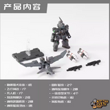 Baichuan Model CANNED SQUAD UNIT #CSU 004  Roaring Hound