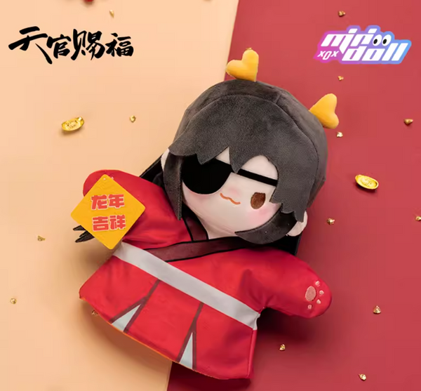 Minidoll Heaven Official's Blessing Dragon Celebration New Year Series Hand puppet MDP0590-02 HUACHENG VISION
