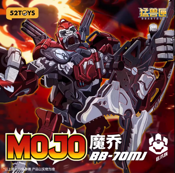 52TOYS BEASTBOX MOJO BB-70MJ Toy