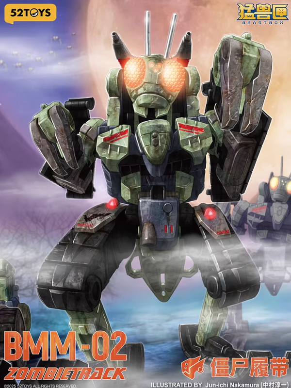 52TOYS BMM-02 BEASTBOX ZOMBIETRACK Toy