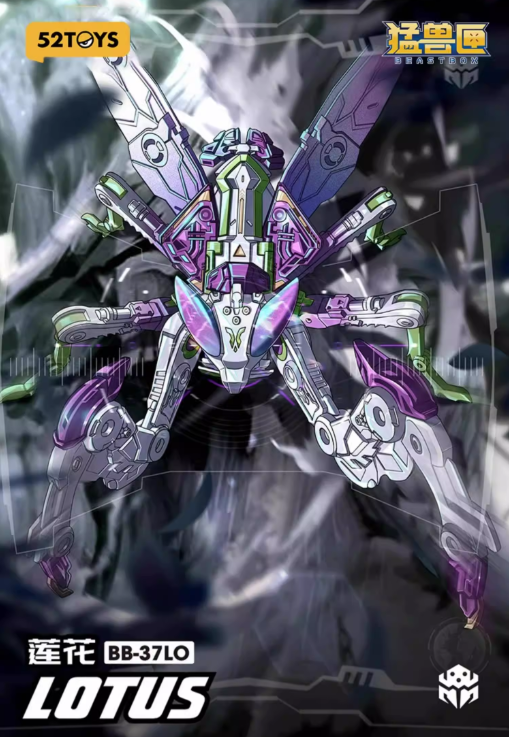 52TOYS BB-37LO BEASTBOX LOTUS TOY