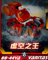 52TOYS BEASTBOX BB-44VA VANINAS