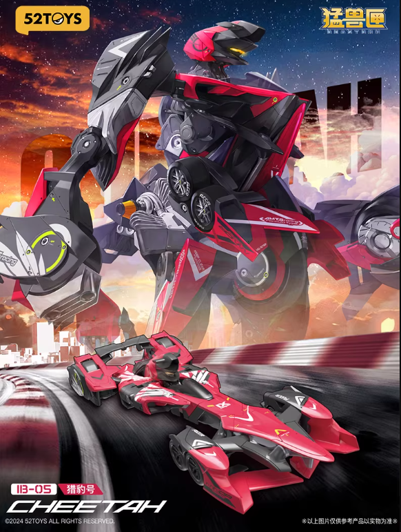 52TOYS IB-05 BEASTBOX CHEETAH TOY