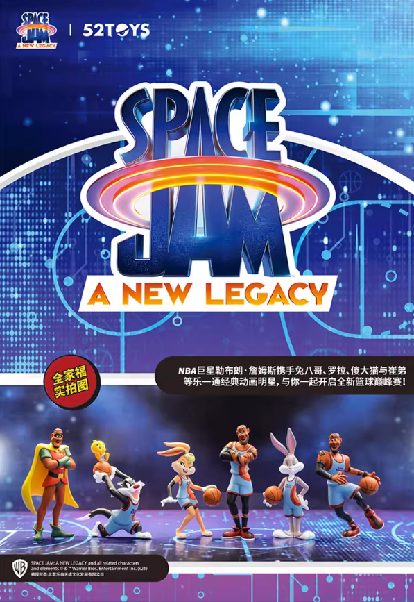 52TOYS SPACE JAM A NEW LEGACY Blind Boxes （Send any one of the all toys in the picture randomly）