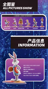 52TOYS SPACE JAM A NEW LEGACY Blind Boxes （Send any one of the all toys in the picture randomly）