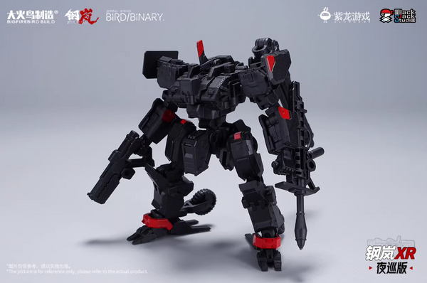 Big Firebird & Bird/Binary Shadow Force EX GANGLAN XR Night Patrol Edition Model Kit