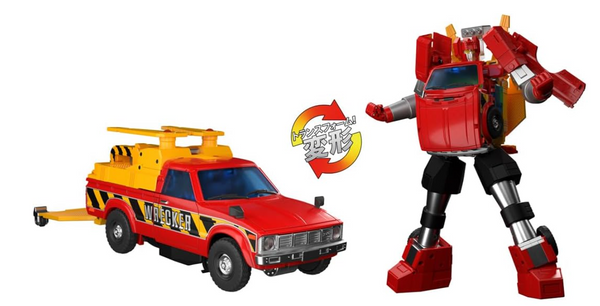 Transformers Masterpiece G Series MPG-10 Lift Ticket