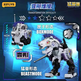 52TOYS BEASTBOX BB-01MN DIO Limited Vision