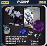 52TOYS BEASTBOX BB-01MN DIO Limited Vision