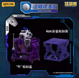 52TOYS BEASTBOX BB-01MN DIO Limited Vision