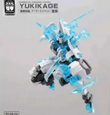 No.57 1/24 Armored Puppet Yukikage Model Kit