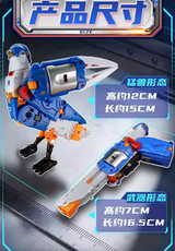 52TOYS BB-76 LOVEGUN Action Figure Toy