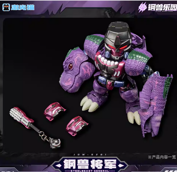 JiGuangMao Toy Steel Beast Park Series JGM-SZ01 Steel Beast General