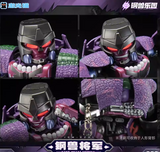 JiGuangMao Toy Steel Beast Park Series JGM-SZ01 Steel Beast General