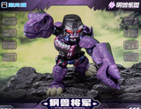 JiGuangMao Toy Steel Beast Park Series JGM-SZ01 Steel Beast General