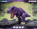 JiGuangMao Toy Steel Beast Park Series JGM-SZ01 Steel Beast General