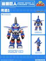 Orange Cat Industry QOSMOS JUSUPPORT MECHANIC #12 TONDEMO-JAWS