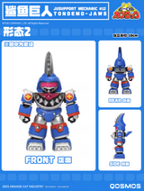 Orange Cat Industry QOSMOS JUSUPPORT MECHANIC #12 TONDEMO-JAWS