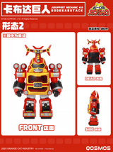 Orange Cat Industry QOSMOS JUSUPPORT MECHANIC #13 DODEKABUTACK