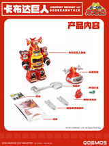 Orange Cat Industry QOSMOS JUSUPPORT MECHANIC #13 DODEKABUTACK