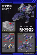 52TOYS Beastbox BB-66 Komando With Bouns