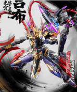 Motor Nuclear MNP-XH15 Lu Bu