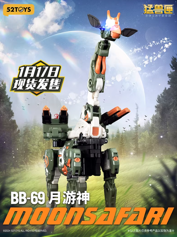 BEASTBOX BB-69 MOONSAFARI Deformation Toys Action Figure, Converting Toys in Mecha and Cube, Perfect Birthday Party Gift for Teens and Adults, Based on Giraffe.