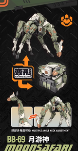 BEASTBOX BB-69 MOONSAFARI Deformation Toys Action Figure, Converting Toys in Mecha and Cube, Perfect Birthday Party Gift for Teens and Adults, Based on Giraffe.