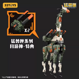BEASTBOX BB-69 MOONSAFARI Deformation Toys Action Figure, Converting Toys in Mecha and Cube, Perfect Birthday Party Gift for Teens and Adults, Based on Giraffe.