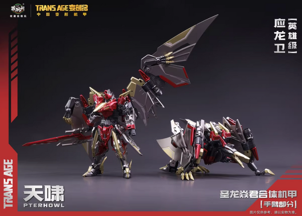 Cang-Toys TA-HYL002 Longyan Hero Class Pterhowl Swoop