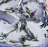 Motor Nuclear MNP-XH03W Ao Bing Valiant Color Version Model Kit