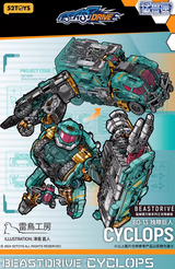 52TOYS BEASTDRIVE BD-13 Cyclops Deformation Toys Action Figure, Converting Toys in Vehicle and Beast, Perfect Birthday Party Gift for Teens and Adults