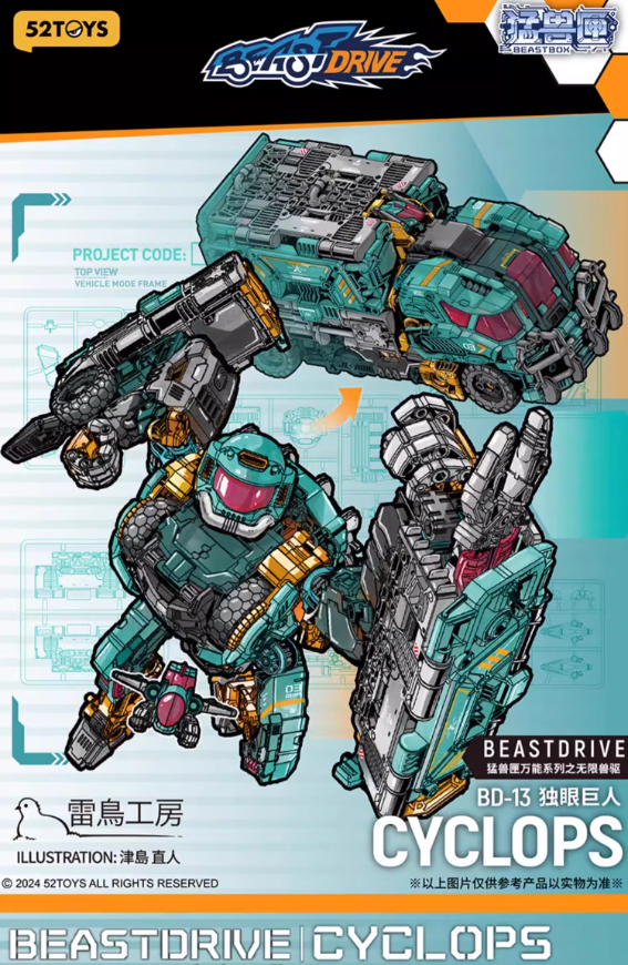 52TOYS BEASTDRIVE BD-13 Cyclops Deformation Toys Action Figure, Converting Toys in Vehicle and Beast, Perfect Birthday Party Gift for Teens and Adults