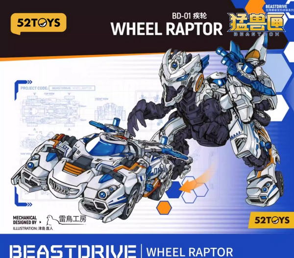 52TOYS BD-01 WHEEL RAPTOR Action Figure