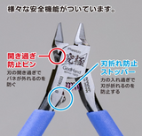 GodHand Ultimate Nipper 5.0 GH-SPN-120 Hobby Tool